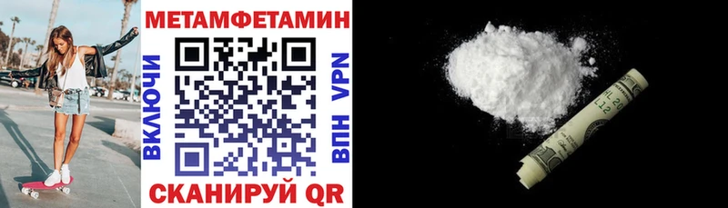 Amphetamine Premium  Дигора 