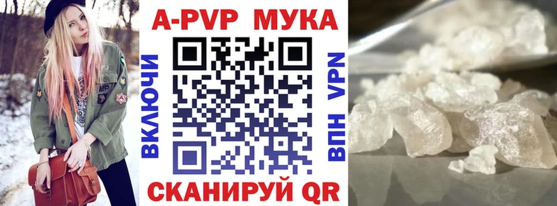 мега ссылка  Дигора  A PVP СК КРИС 