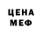 Альфа ПВП мука Arkham herps