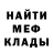 Метадон белоснежный Oxana Rotar