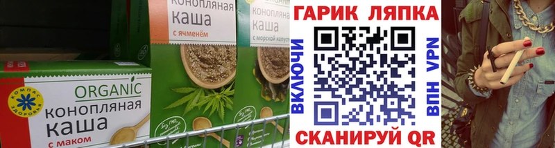 Cannafood марихуана  Дигора 