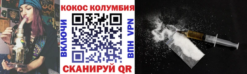 закладка  Дигора  КОКАИН Fish Scale 