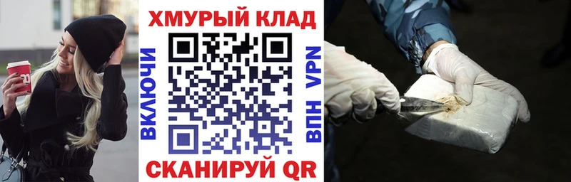 Героин гречка  Дигора 
