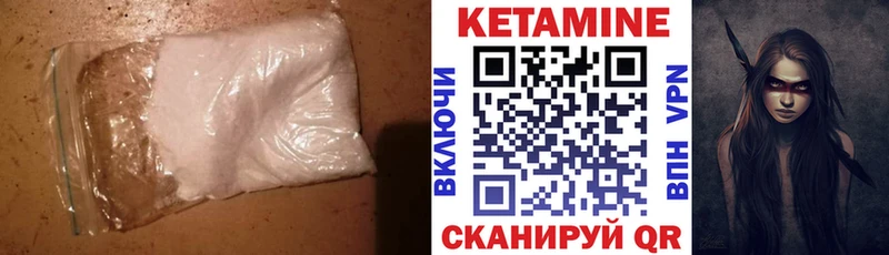 Кетамин VHQ Дигора