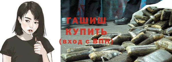 бошки Беломорск