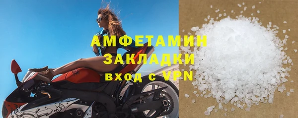 бошки Беломорск