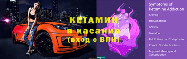 бошки Беломорск