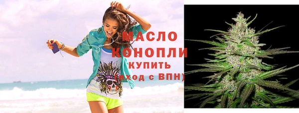 бошки Беломорск