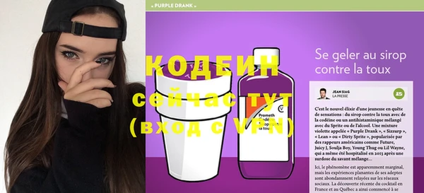 бошки Беломорск