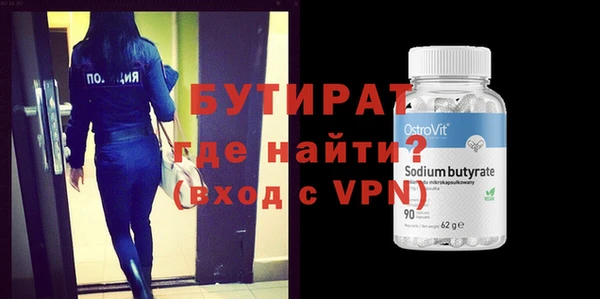 мефедрон VHQ Баксан