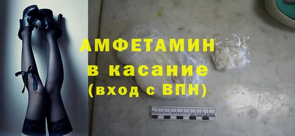 герыч Белокуриха