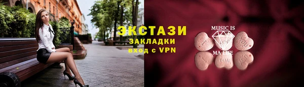 бошки Беломорск