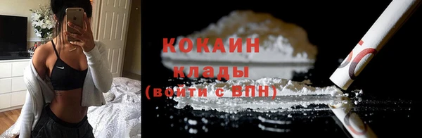 марки nbome Тавда