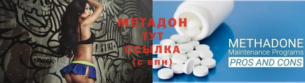 бошки Беломорск