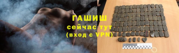 герыч Белокуриха