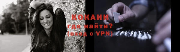 бошки Беломорск