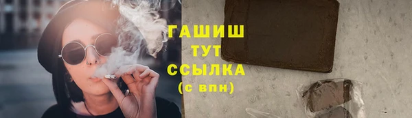 молекула духа Балахна