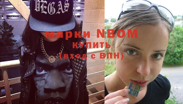 герыч Белокуриха