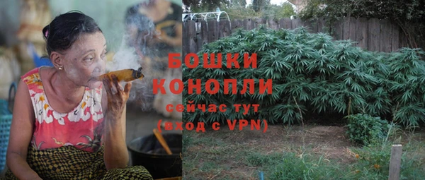 герыч Белокуриха