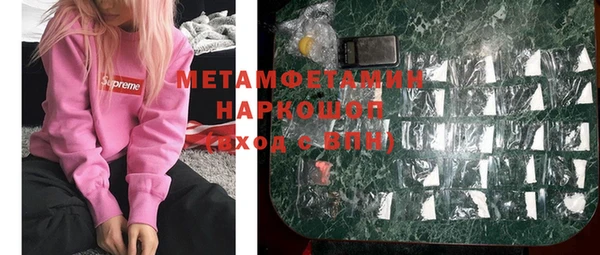 бошки Беломорск
