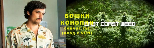 герыч Белокуриха