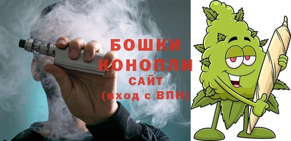 бошки Беломорск