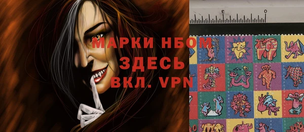 бошки Беломорск