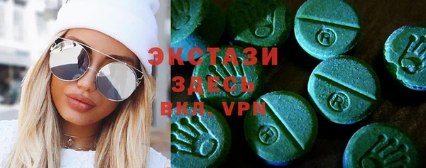 бошки Беломорск