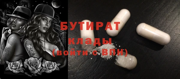герыч Белокуриха