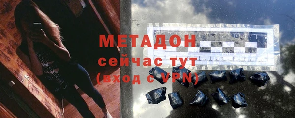 герыч Белокуриха