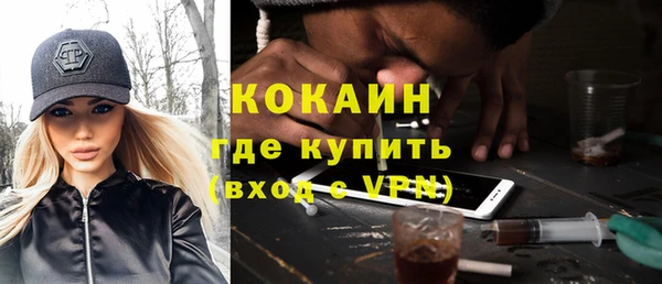 герыч Белокуриха