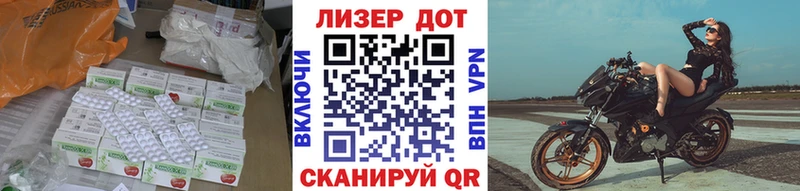 что такое нарко площадка телеграм ЛСД экстази кислота Дигора