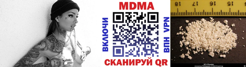 kraken зеркало  как найти закладки  Дигора  МДМА Molly 
