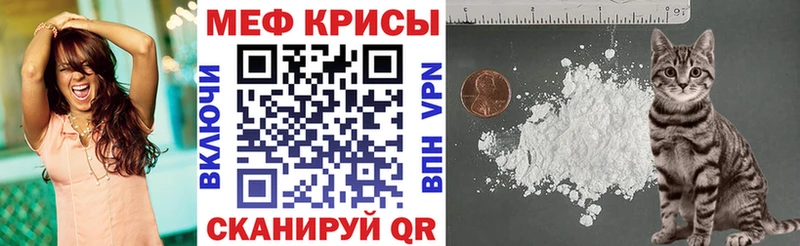 МЯУ-МЯУ мука  Дигора 