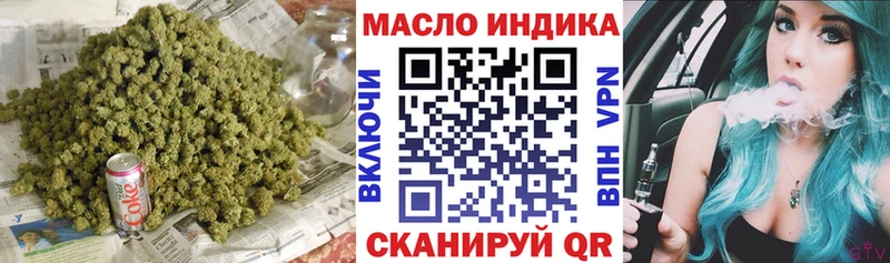 ОМГ ОМГ зеркало  Дигора  ТГК THC oil 